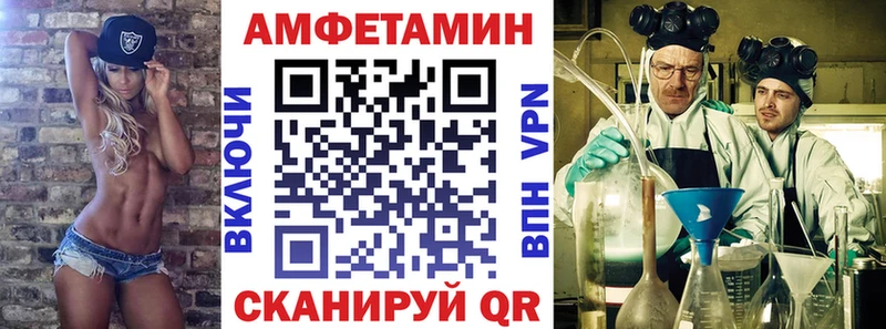 Амфетамин Premium  Навашино 