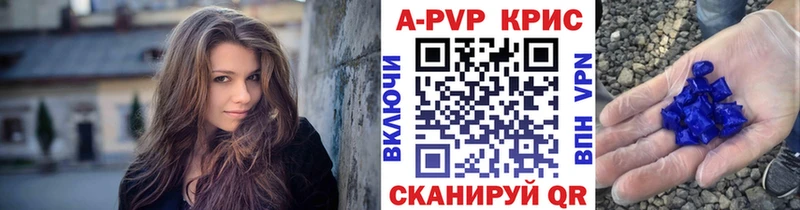 blacksprut онион Навашино Alpha-PVP VHQ