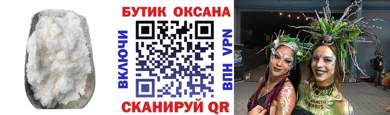 БУТИРАТ оксибутират  Навашино 