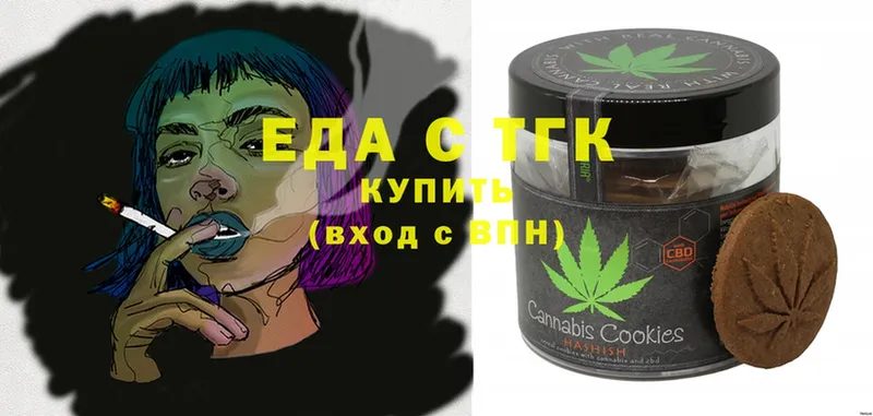 Cannafood конопля  Навашино 