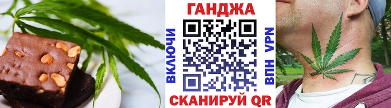 сколько стоит  Навашино  Cannafood конопля 