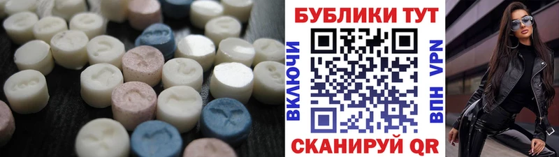 Экстази DUBAI  Навашино 