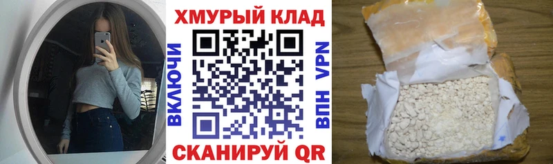 Героин Афган  наркота  Навашино 