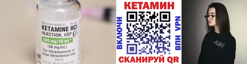 КЕТАМИН ketamine  как найти наркотики  Навашино 