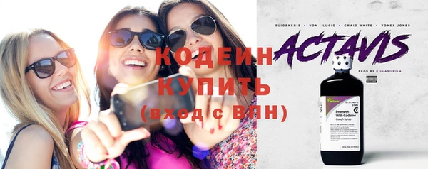 кристаллы Надым