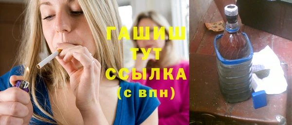 меф Навашино