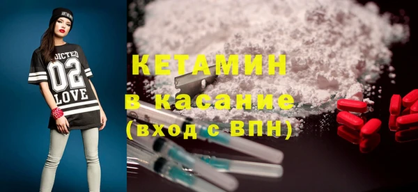 MDMA Нефтекумск