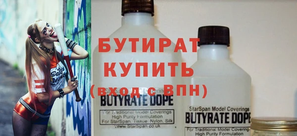меф Навашино
