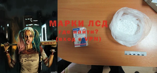кристаллы Надым