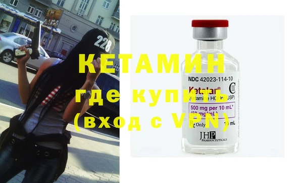 MDMA Нефтекумск