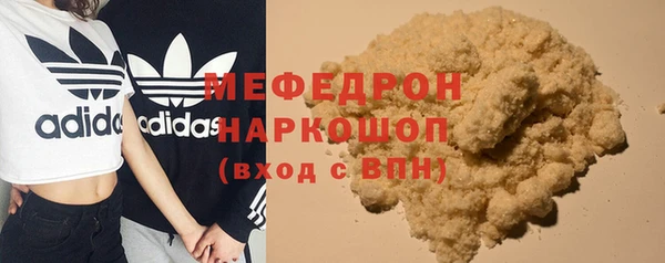 молекула духа Нефтегорск