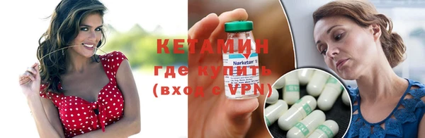 MDMA Нефтекумск