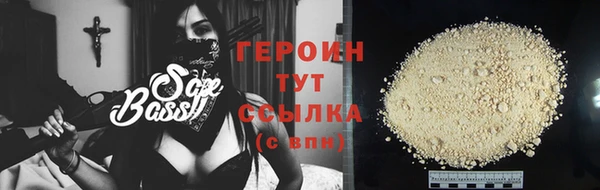 молекула духа Нефтегорск