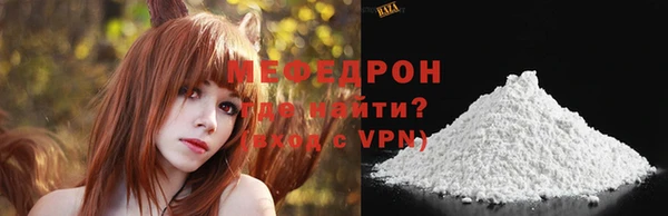 меф Навашино