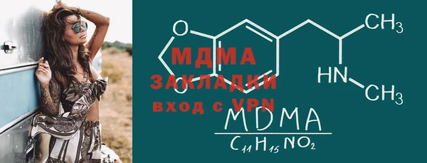 меф Навашино