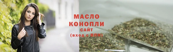 кристаллы Надым
