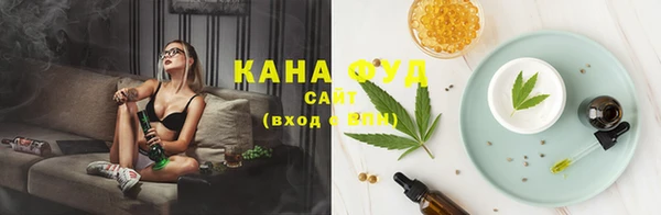 кристаллы Надым