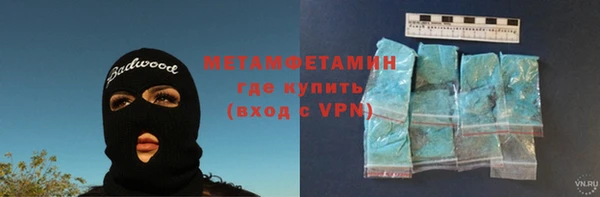 кристаллы Надым
