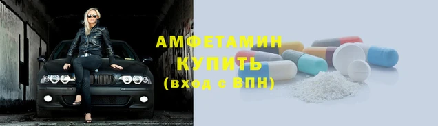MDMA Нефтекумск