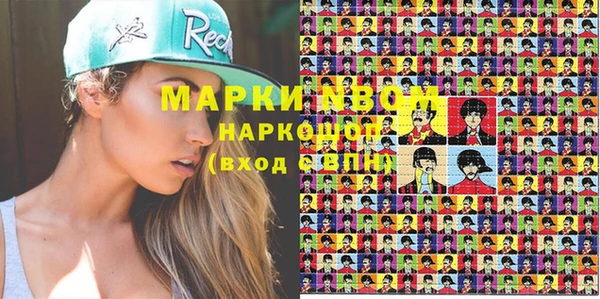 кристаллы Надым