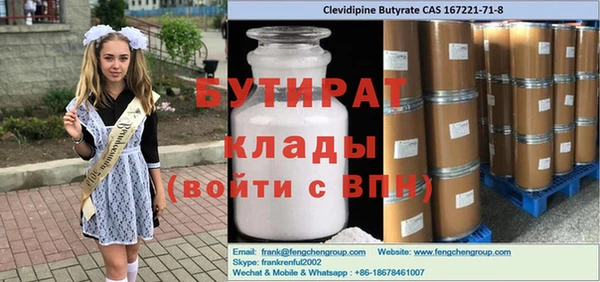 меф Навашино