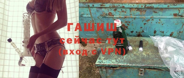 кристаллы Надым