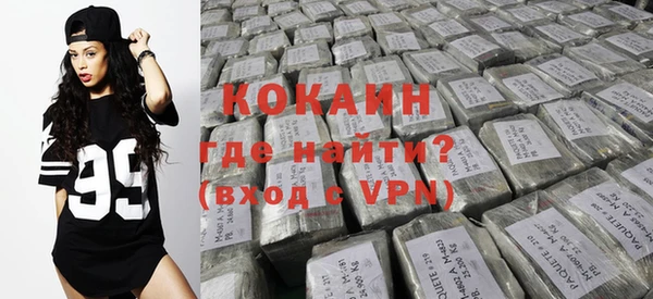 молекула духа Нефтегорск