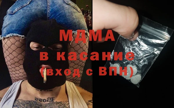 меф Навашино