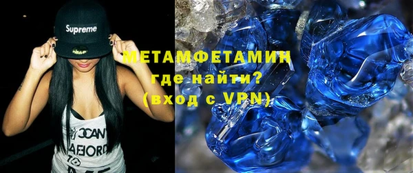 MDMA Нефтекумск