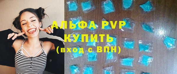 кристаллы Надым