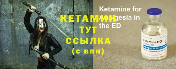 меф Навашино