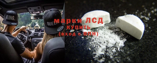 первитин Наволоки