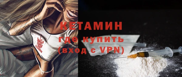 MDMA Нефтекумск