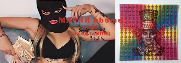 первитин Наволоки
