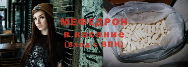 меф Навашино