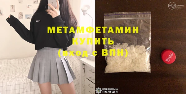 кристаллы Надым