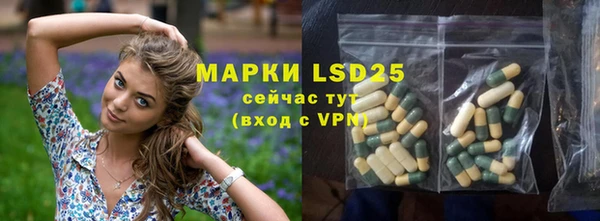 первитин Наволоки