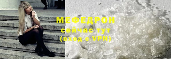 первитин Наволоки