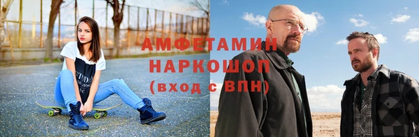 MDMA Нефтекумск