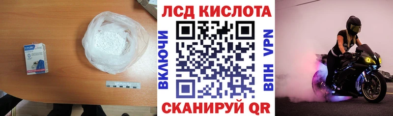 LSD-25 экстази ecstasy  продажа наркотиков  блэк спрут tor  Навашино 