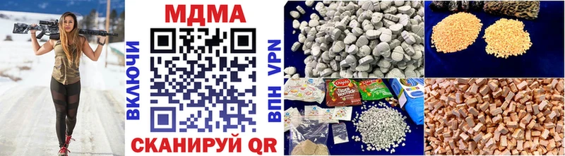 МДМА crystal Навашино