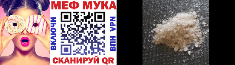 магазин    Навашино  Мефедрон мука 