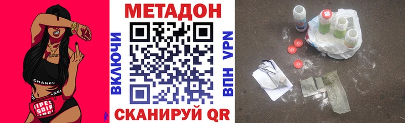 закладка  Навашино  Метадон белоснежный 