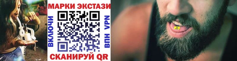 Марки 25I-NBOMe 1,5мг shop телеграм Навашино