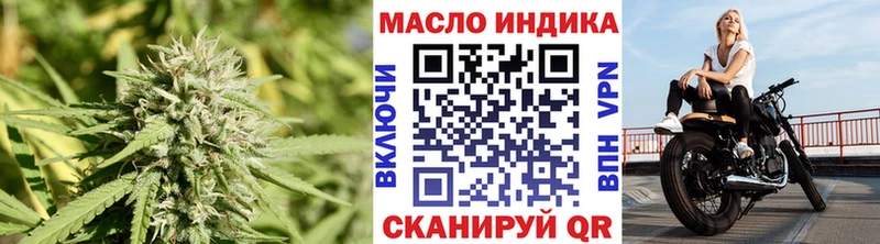 купить наркотики сайты Навашино ТГК вейп с тгк